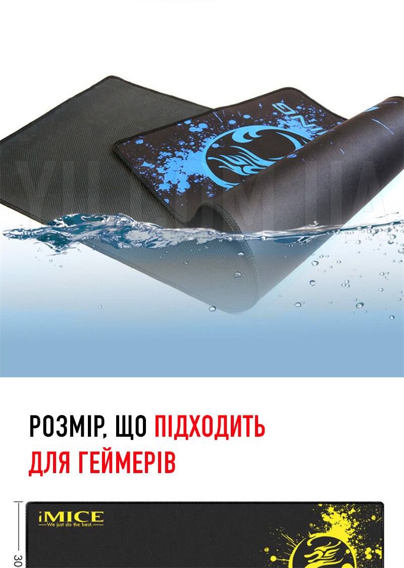 Килимок для клавіатури та миші iMICE PD-03